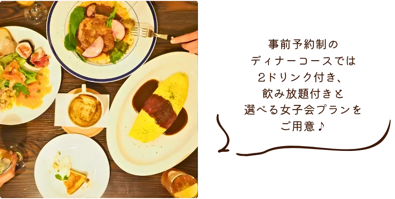 テーブルに並んだメニュー